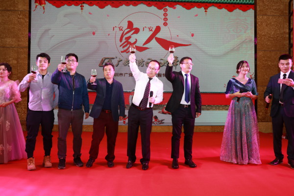 廣安消防2020年會(huì)，廣安家，廣安人!