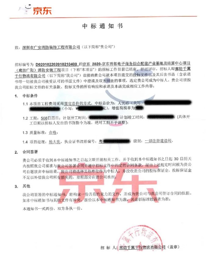 {01172171-8B3F-471C-BFAA-8ECD3B7446E3}_20210205120406